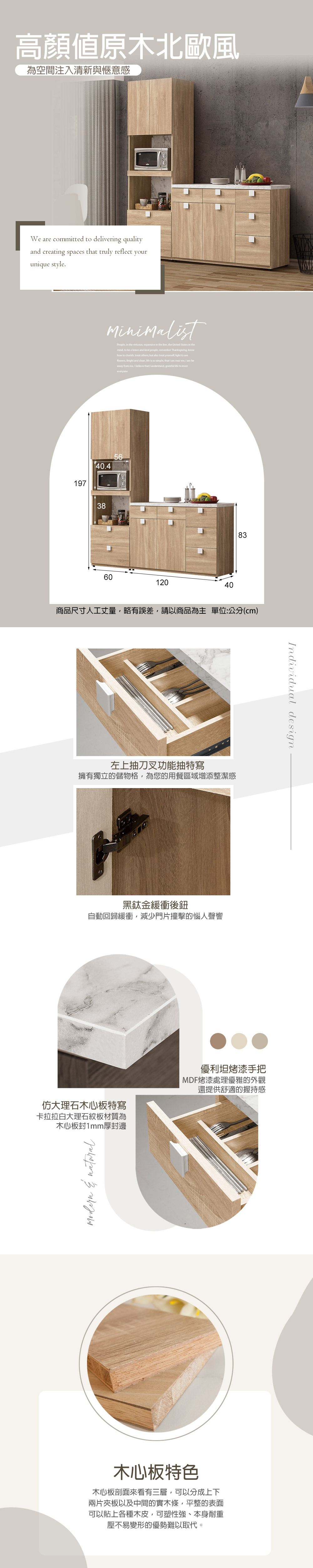 收納櫃,碗盤櫃,餐櫃下座,抽屜櫃,斗櫃,餐櫃,置物櫃,台中沙發推薦,台中家具,台中傢俱,麗得傢俱,台中大雅家具,傢俱,布沙發,客製貓抓皮,環中路家具街,台中家具,ptt台中家具街,台中沙發,台中床組,工廠直營